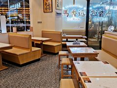 -馬香远蘭州牛肉面(武汉群星城首店)
