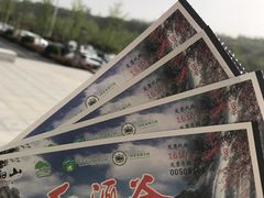 -陕西省红河谷森林公园