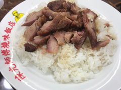 -陈光记烧腊店(罗保博士街店)