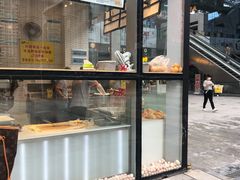-汤姆大师傅鲜香牛肉饼(深圳保利文化广场店)
