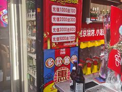-有蚝有翅烧烤大排档·宵夜(右安门店)