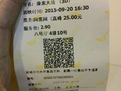-卢米埃影城(苏州园区华润杜比全景声激光店)