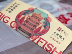 -肥肥虾庄·金牌油焖大虾(汉口城市广场店)
