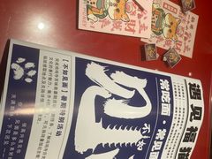 -鸡鸣赐茶(鸡鸣寺路店)