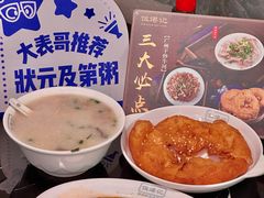 -伍湛记 · 广州老字号(龙津中路店)