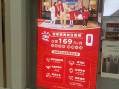 -中国联通(舜元天地营业厅)