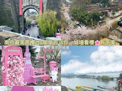 -南京城墙景区
