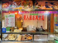 -姐妹临高乳猪店(海垦路店)