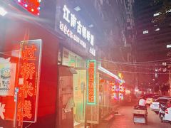 -江南古镇味道·私房菜