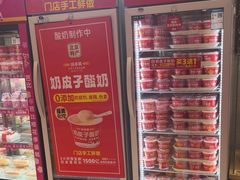 -味多美蛋糕(古城店)