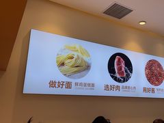 -醉面(西铁营万达店)