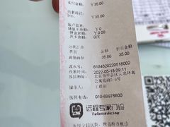 -宠福鑫康馨动物医院·骨科·眼科