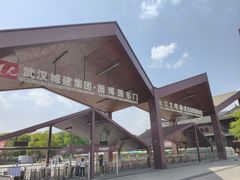-武汉园博园(武汉自然博物馆)