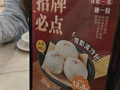 -益利大酒楼(井岸店)