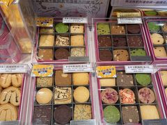 -曲奇童话(尖沙咀店)