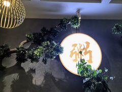 -如轩·海鲜砂锅粥·潮汕菜(沿江东路店)