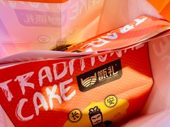 -甑礼西安甑糕(常营长楹天街店)