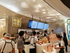 -奈雪的茶(市百一店)