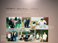-邓小平故里
