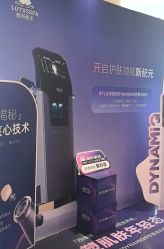 -雅荷悦来双美