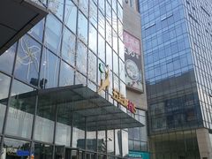 -合肥蜀山万象汇