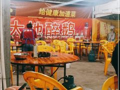 -大地农庄(逢沙大道店)