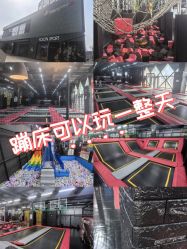 -零重力蹦床空间·滑梯·海洋球·团建(奥特莱斯店)