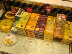 -好利来(奉天店)