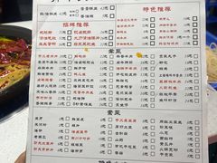 -青年火锅(吾悦广场直营店)