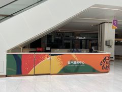 -江南时代广场