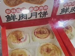 -味多美蛋糕(洋桥店)