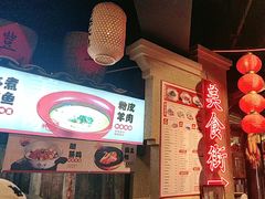 -帝一铭家宴(板塘店)