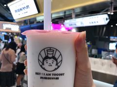 吃米酸奶-我是酸奶君(壹方城店)