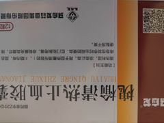 -北京市肛肠医院(北京市二龙路医院)
