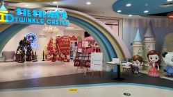 -桃桃城堡(欧亚汇集店)