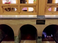 -纽斯桑拿会所(餐厅天山路店)