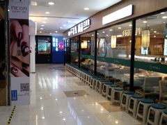 -吾悦广场(天津和平店)