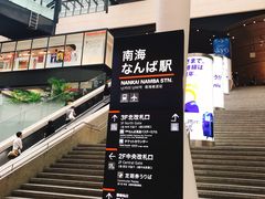 门面-O1O1丸井百货(难波店)