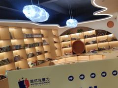 -唯优·注意力·专注力·语言发育