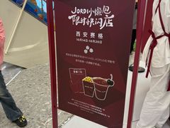 -赛格国际购物中心(小寨店)