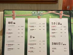 -老乡鸡(合肥高铁南站店)