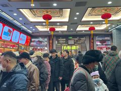 -张一元(总店)