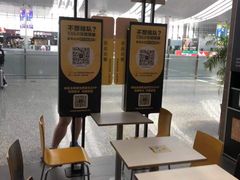 -麦当劳(宁波火车高铁站店)