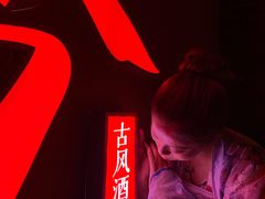 -啤仕多·啤客国潮跳舞BAR(保俶路店)