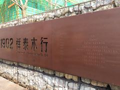 景点-北外滩滨江绿地