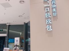 -奈雪的茶(优特汇店)