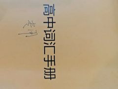 -智课教育国际高中备考托福雅思SATIB A-level AP国际课程中心(静安校区)