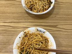 -花市豌杂面(民生路店)