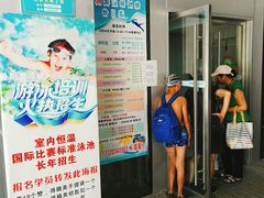 -武钢体育中心恒温游泳馆