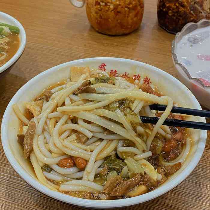 君瑞陵水酸粉(新风街店)-"时间:2019.7.22晚上地点:水业.